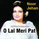 O Lal Meri Pat - Karaoke Mp3 - Noor Jahan
